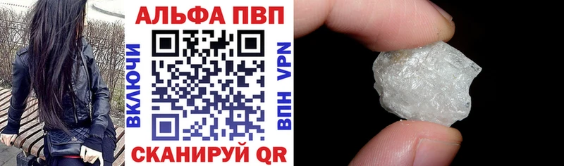 Купить наркотик аптеки Невель ГАШ  Cocaine  Alpha PVP  Мефедрон 