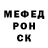 Амфетамин VHQ pinger