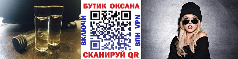 Бутират жидкий экстази как найти наркотики Невель