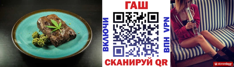 hydra зеркало  Невель  Canna-Cookies марихуана 
