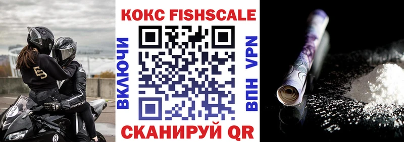 КОКАИН VHQ  закладки  Невель 
