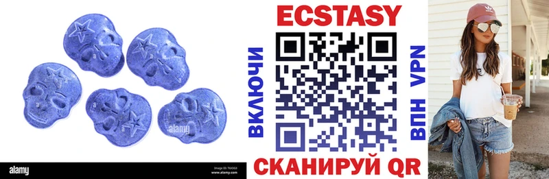 ЭКСТАЗИ Cube  наркота  Невель 