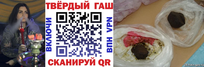 ГАШИШ VHQ  Невель 