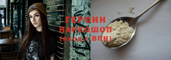 альфа пвп Богданович