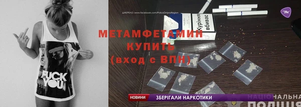 MDMA Premium VHQ Богородск