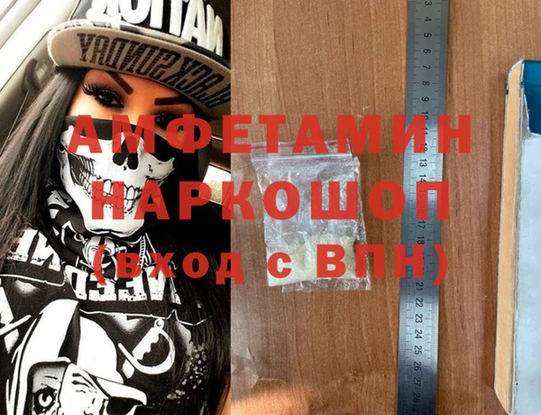 MDMA Premium VHQ Богородск