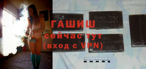 альфа пвп Богданович