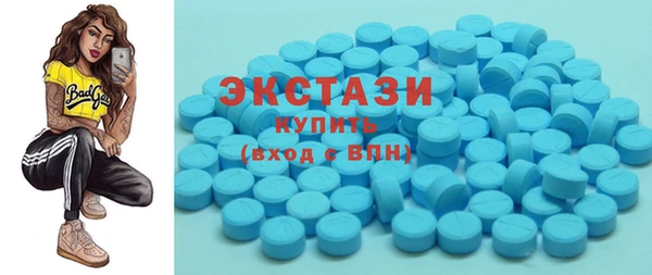 альфа пвп Богданович
