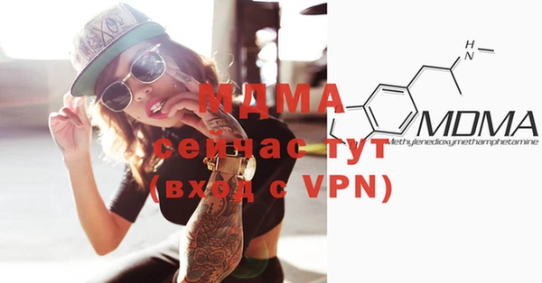 MDMA Premium VHQ Богородск