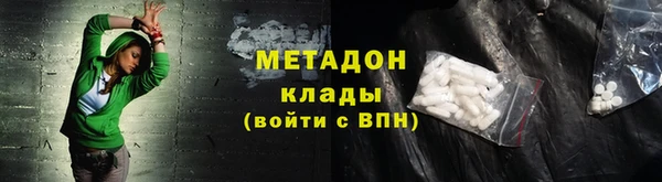 MDMA Premium VHQ Богородск