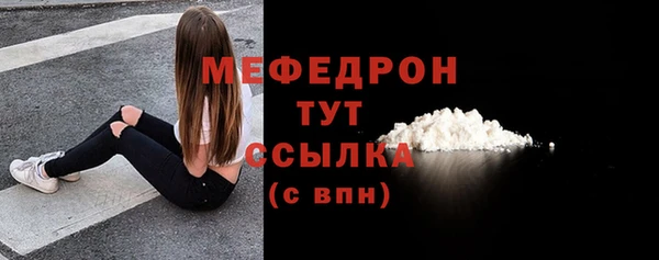 jwh Богородицк