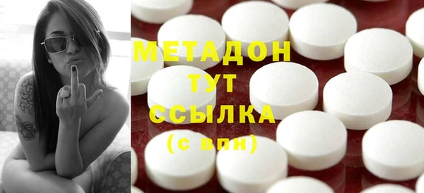 MDMA Premium VHQ Богородск