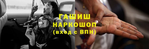 MDMA Premium VHQ Богородск