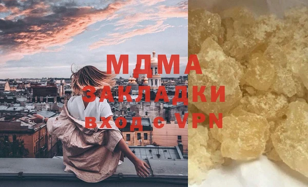 героин Ступино