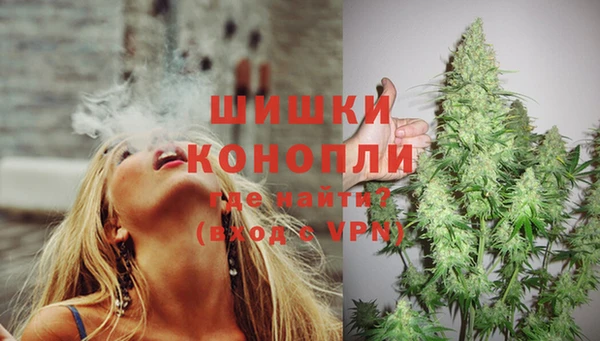 MDMA Premium VHQ Богородск