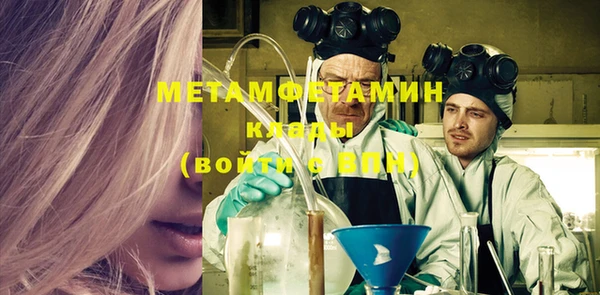 молекула духа Струнино
