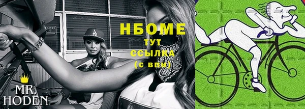 альфа пвп Богданович