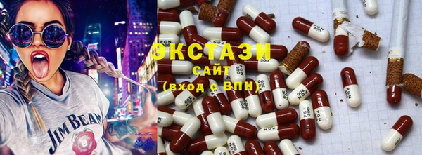 альфа пвп Богданович