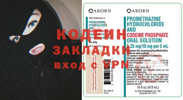 MDMA Premium VHQ Богородск