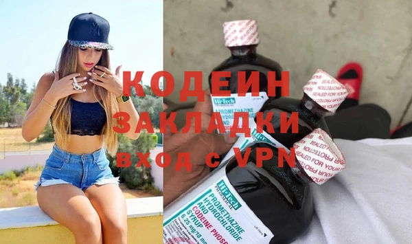 MDMA Premium VHQ Богородск