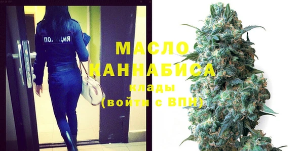 альфа пвп Богданович