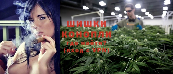 MDMA Premium VHQ Богородск