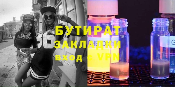 альфа пвп Богданович