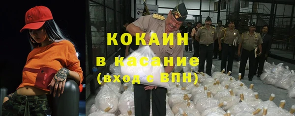 альфа пвп Богданович