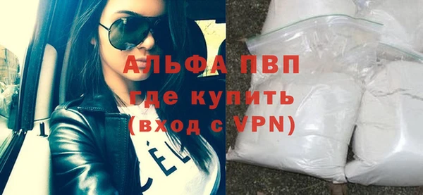 MDMA Premium VHQ Богородск