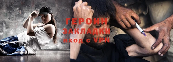 молекула духа Струнино