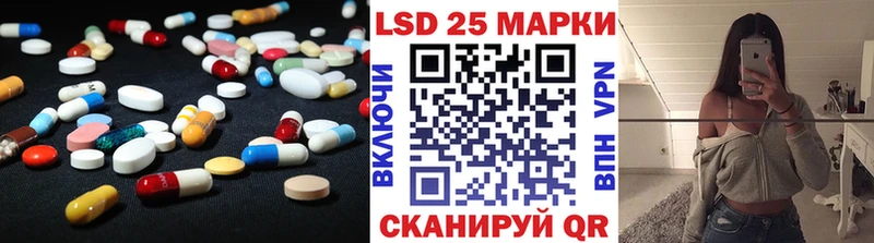 ЛСД экстази ecstasy  Невель 