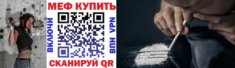 OMG ТОР  Невель  МЕФ мяу мяу 
