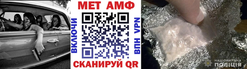 Первитин пудра  даркнет сайт  Невель 