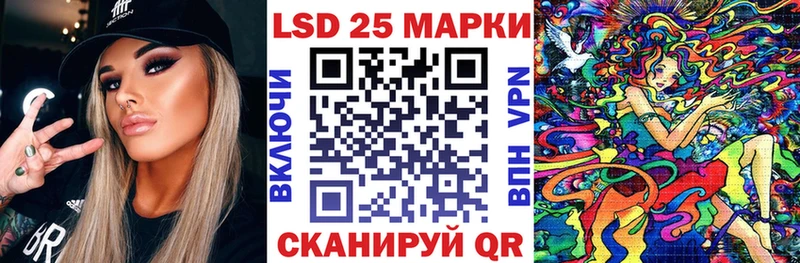 купить Невель Марки 25I-NBOMe 1500мкг
