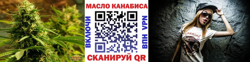 Дистиллят ТГК Wax  кракен ССЫЛКА  Невель  наркотики 
